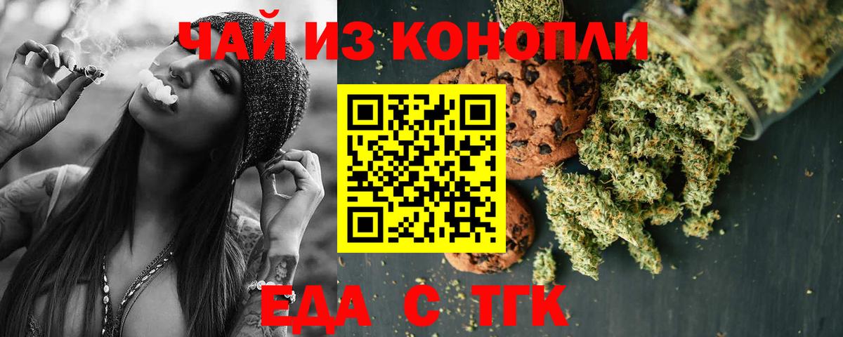 Можайск  Canna-Cookies марихуана  Вход с VPN 