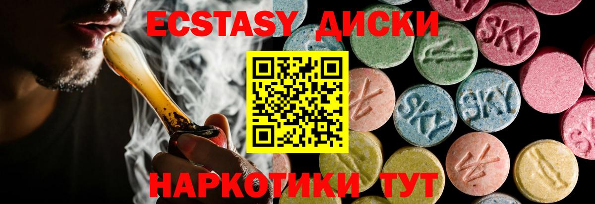 Можайск  Экстази бентли  Ecstasy  Вход с VPN 