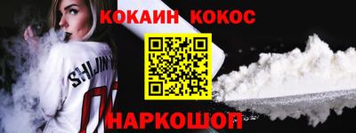 каннабис Усть-Илимск