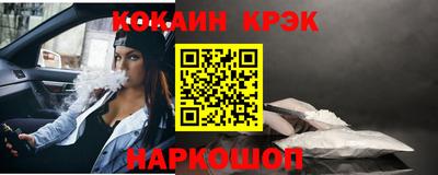 PSILOCYBIN Усть-Джегута