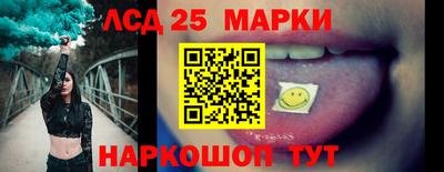 мяу мяу кристалл Уссурийск