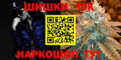 каннабис Усть-Илимск