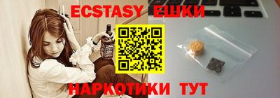 ГАЛЛЮЦИНОГЕННЫЕ ГРИБЫ Тулун
