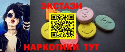 каннабис Усть-Илимск