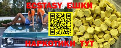 спиды Туймазы