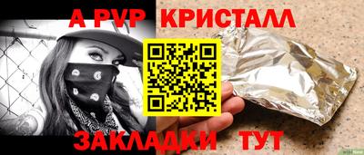 PSILOCYBIN Усть-Джегута
