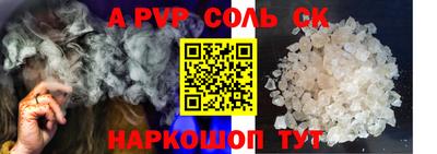 спиды Туймазы