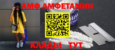 спиды Туймазы