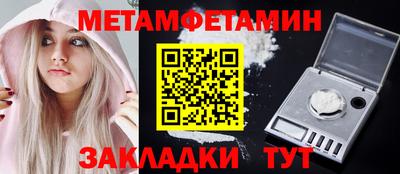 спиды Туймазы
