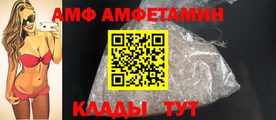 мяу мяу кристалл Уссурийск