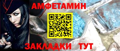 спиды Туймазы