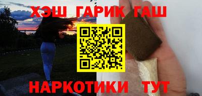 каннабис Усть-Илимск