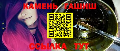 мяу мяу кристалл Уссурийск