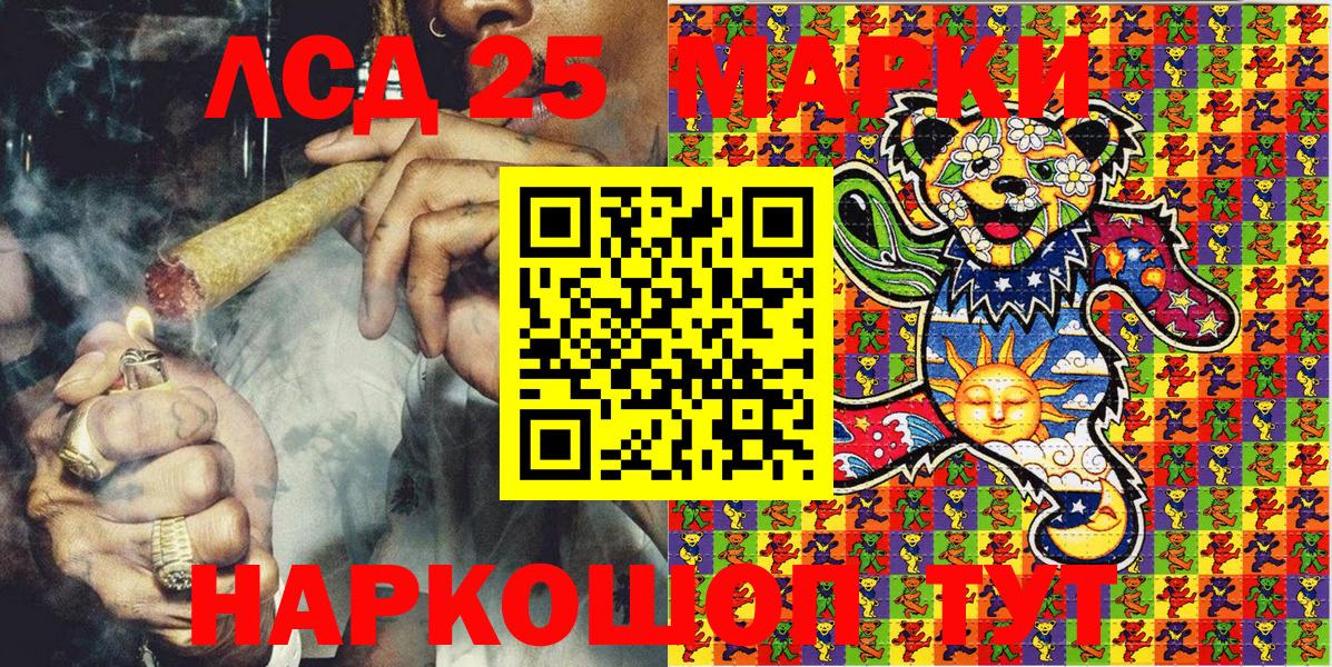 Марки NBOMe  Марки NBOMe 1500мкг  Вход с VPN  Марки NBOMe 1500мкг  Можайск 