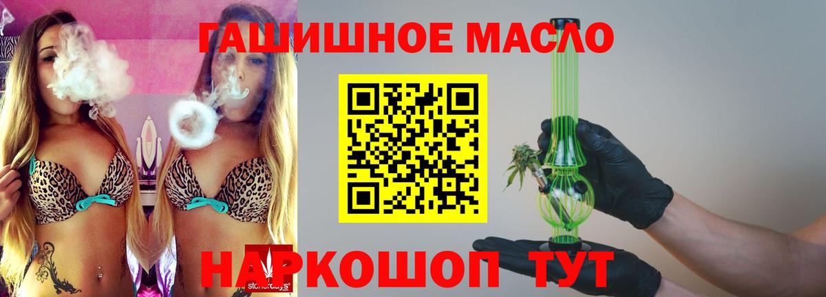 Можайск  Дистиллят ТГК жижа  ТГК жижа  Вход с VPN 