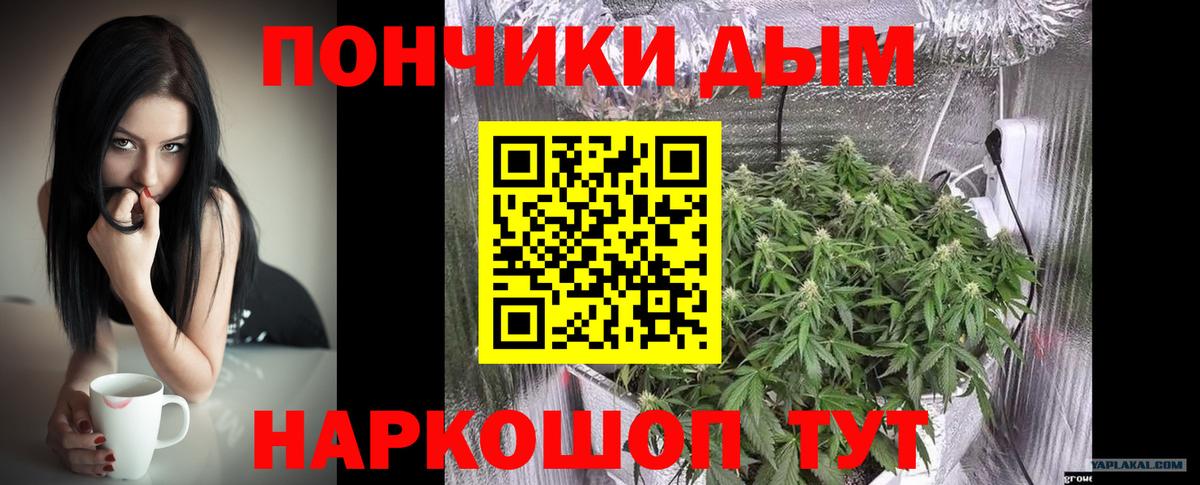 МАРИХУАНА гибрид  Вход с VPN  Можайск  Канабис семена 